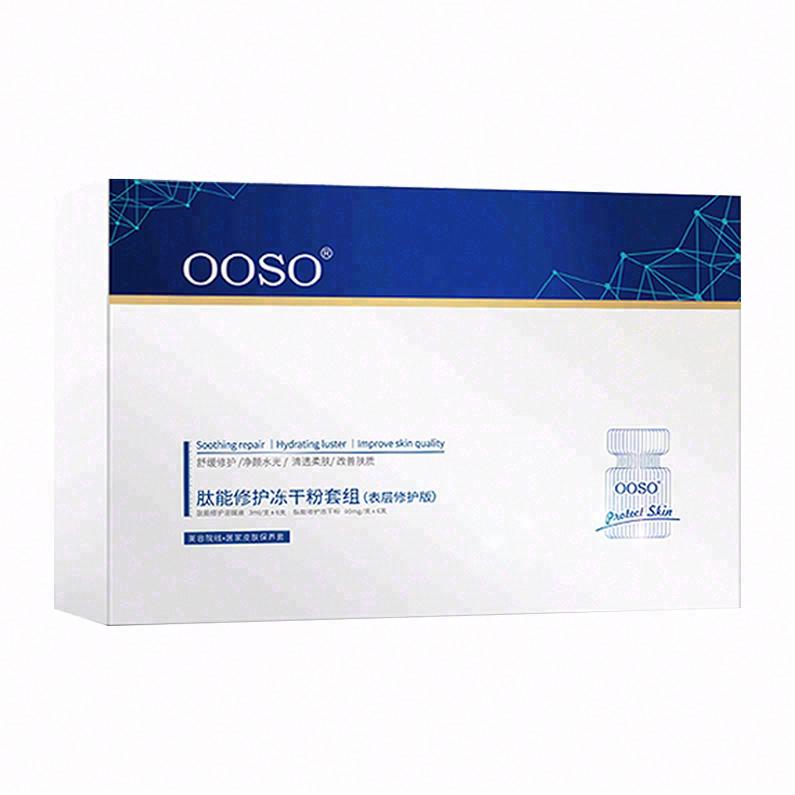 OOSO肽能修护冻干粉套组（表层修护版）肽能修护溶媒液+肽能修护冻干粉