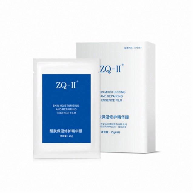 ZQ-II醒肤保湿修护精华膜